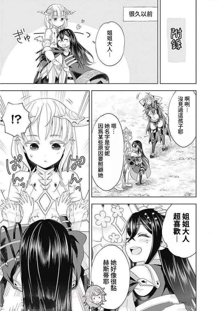 第106话