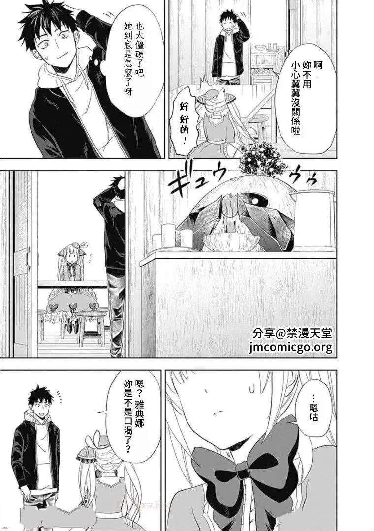 第107话