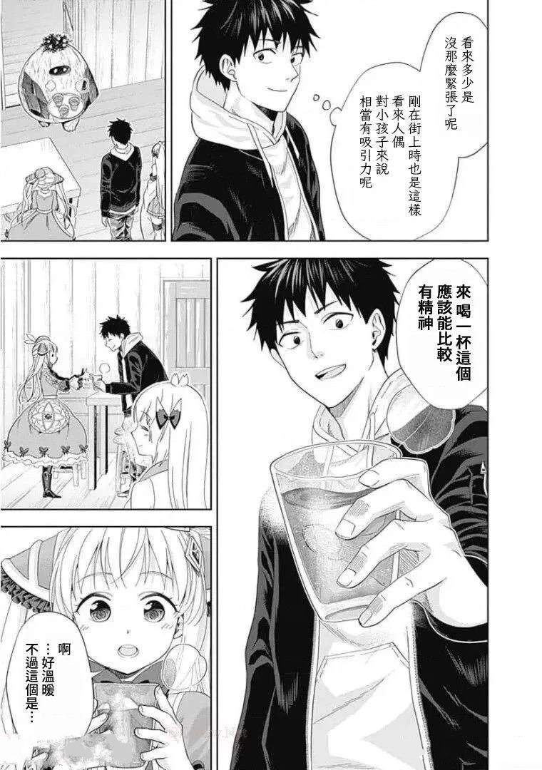 第107话