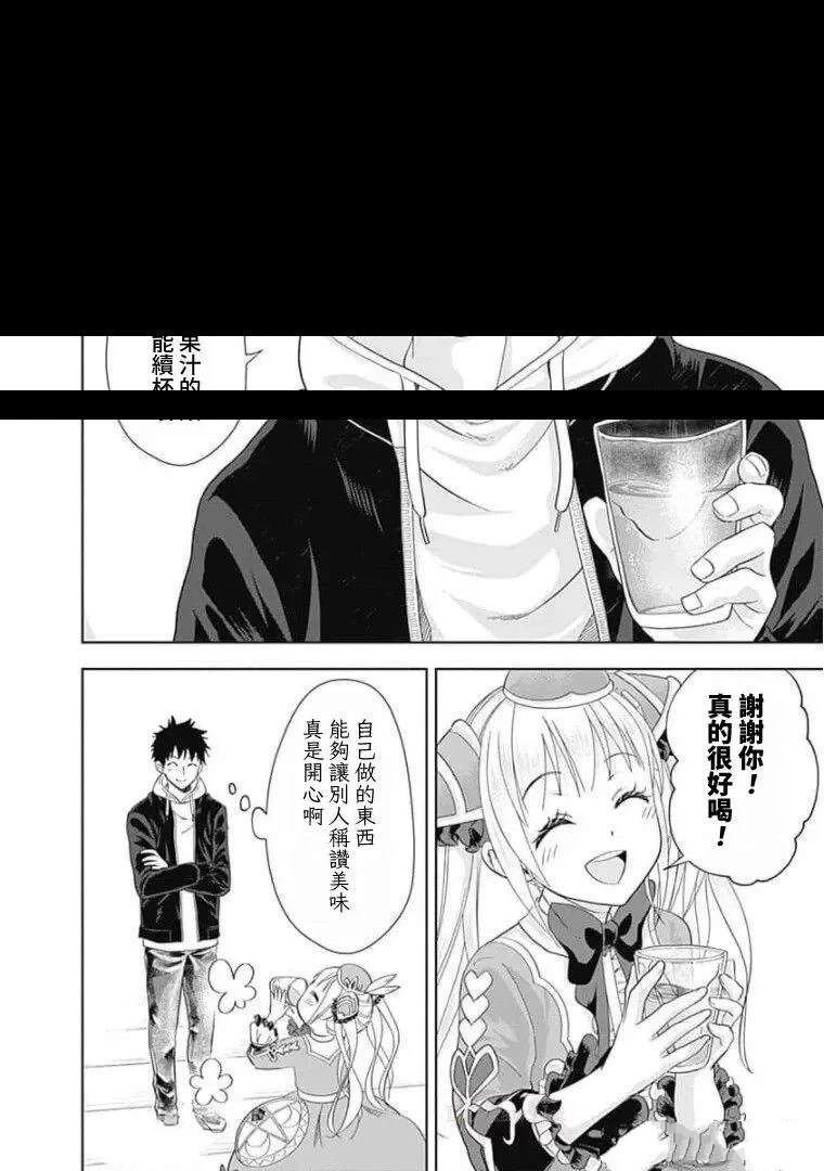 第107话
