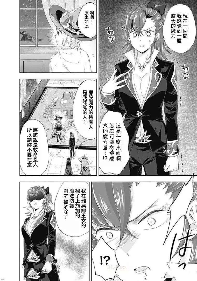 第108话