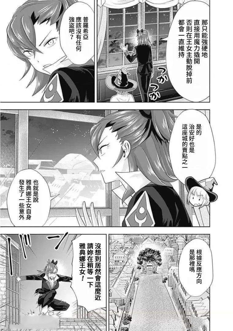 第108话