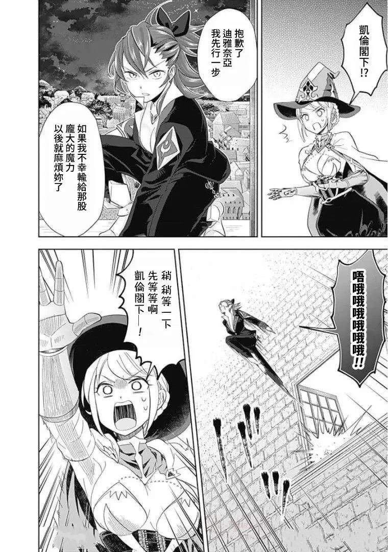 第108话