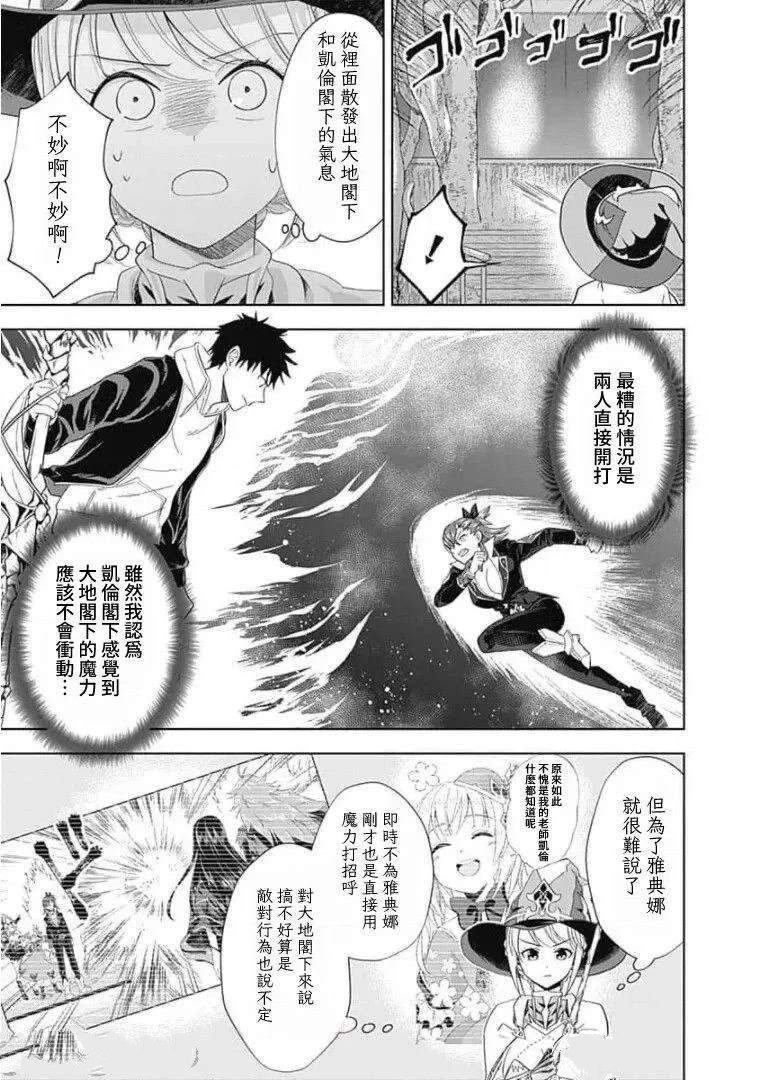 第108话