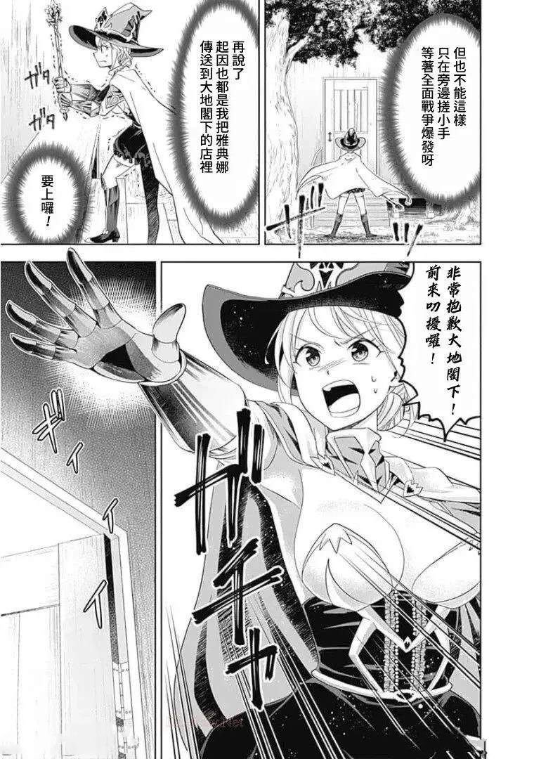 第108话