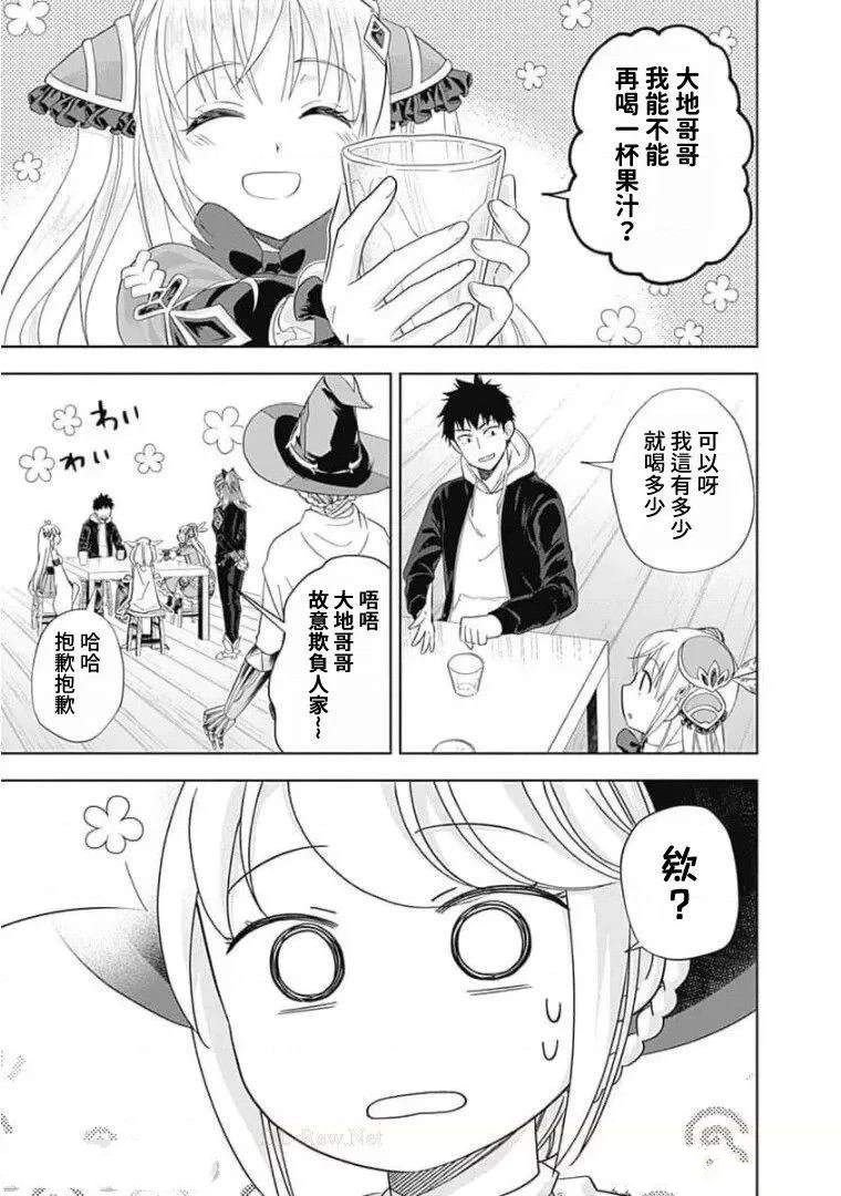 第108话