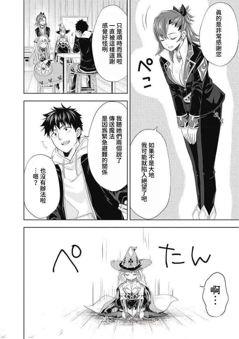 第109话