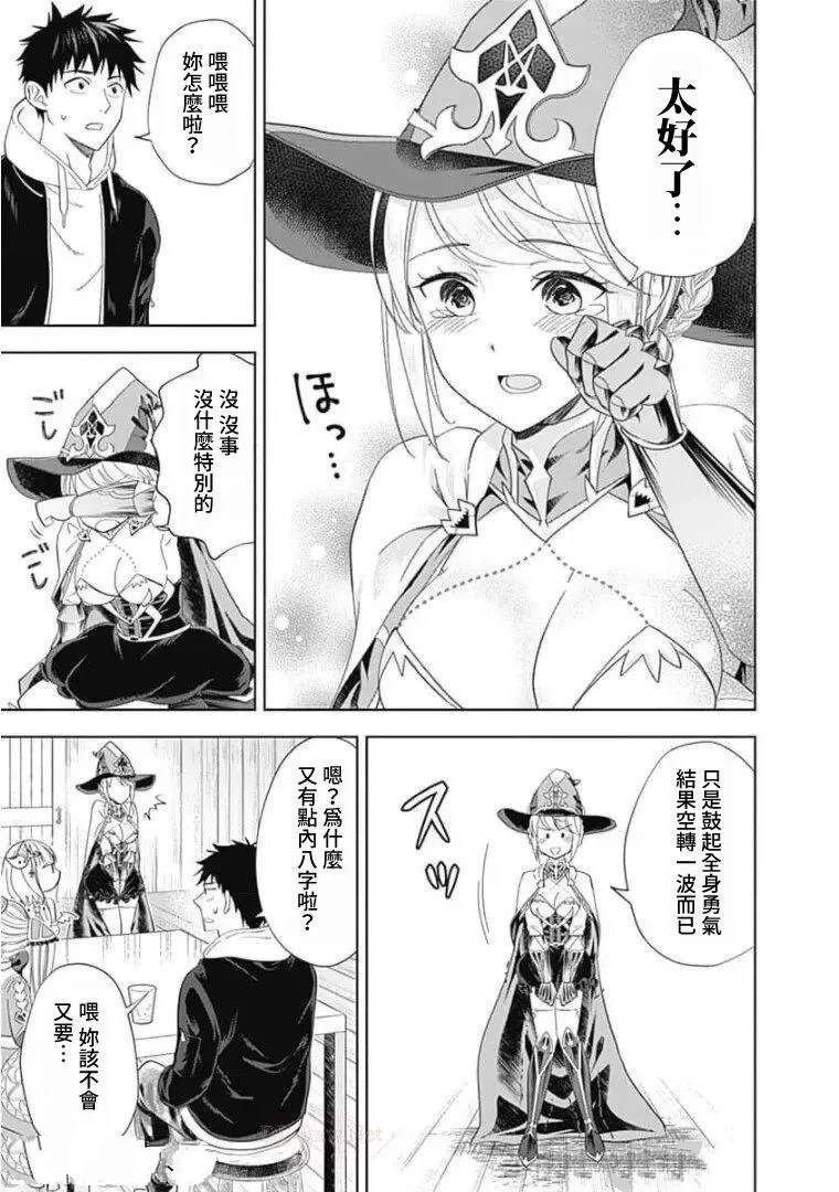 第109话