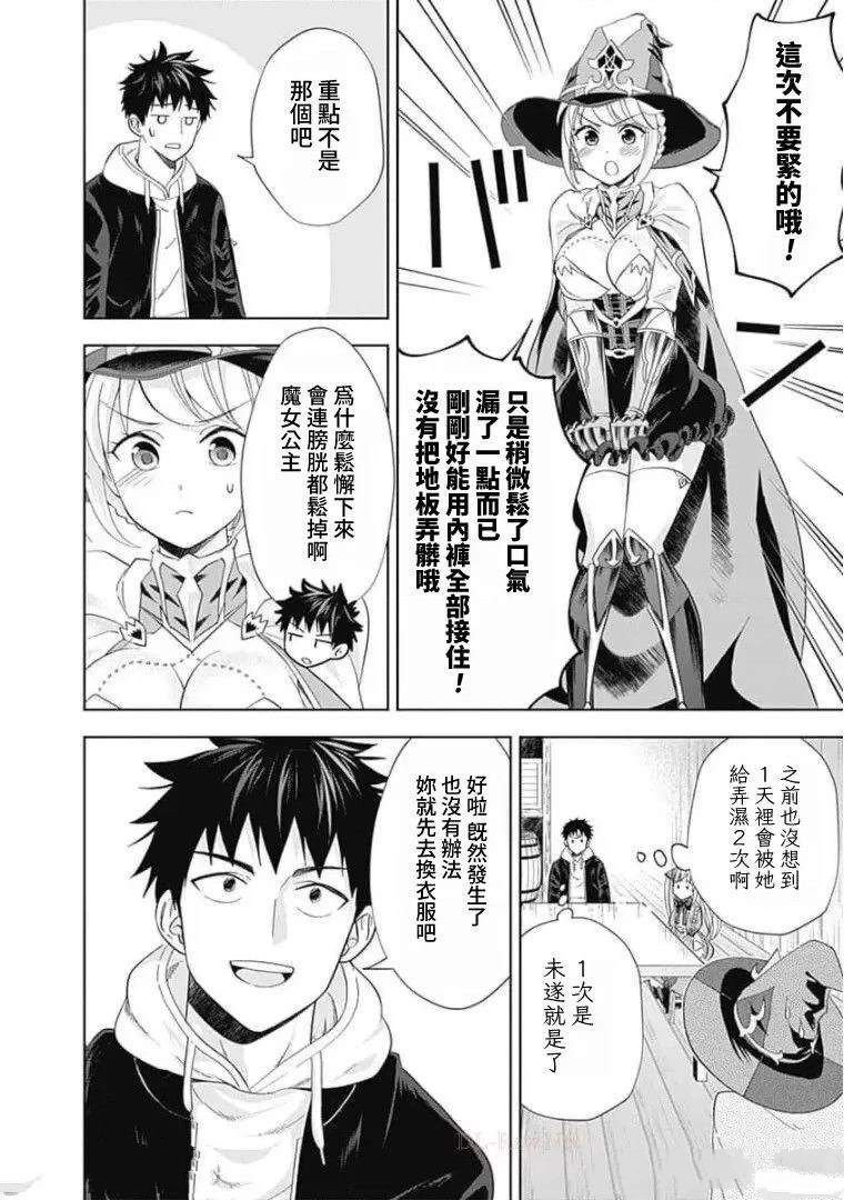 第109话