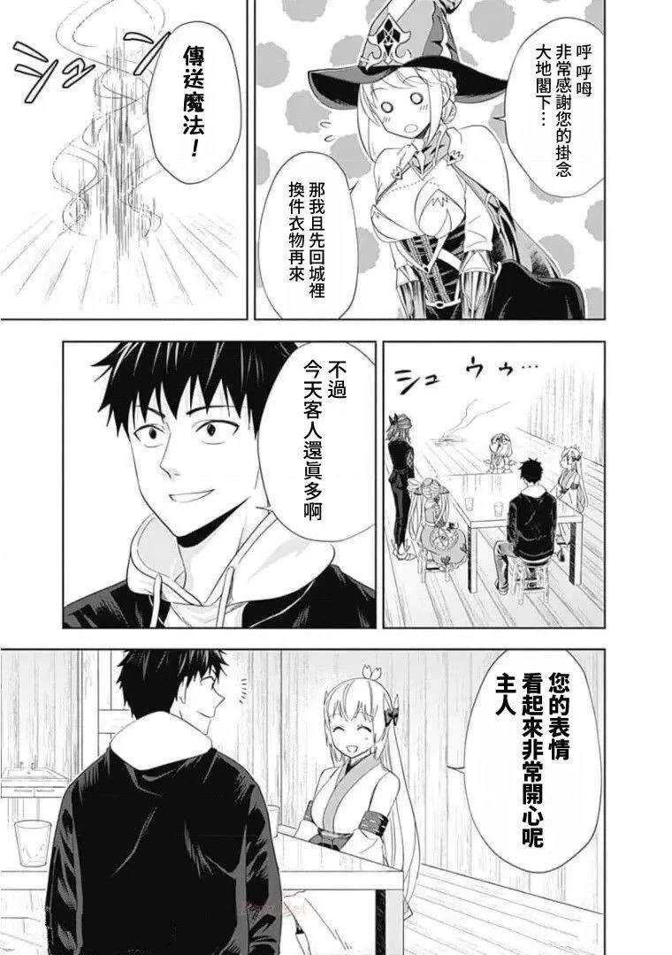 第109话