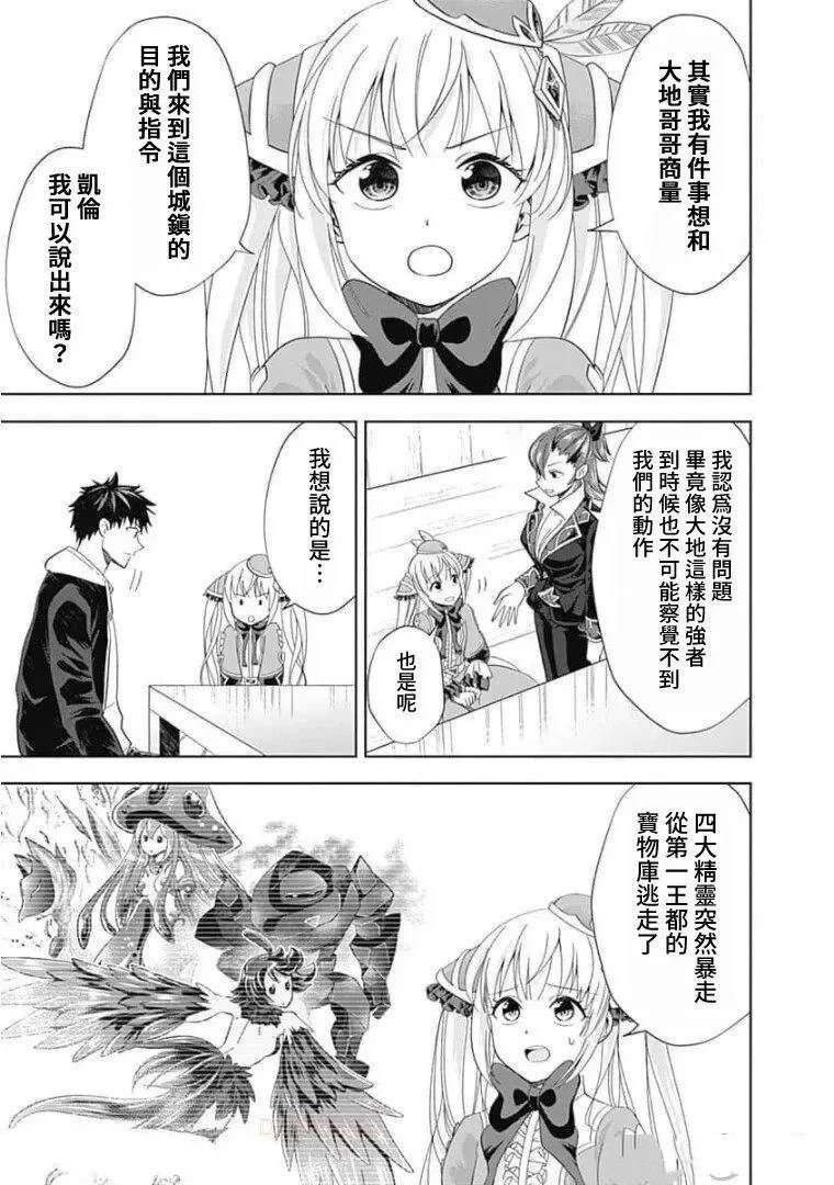 第109话