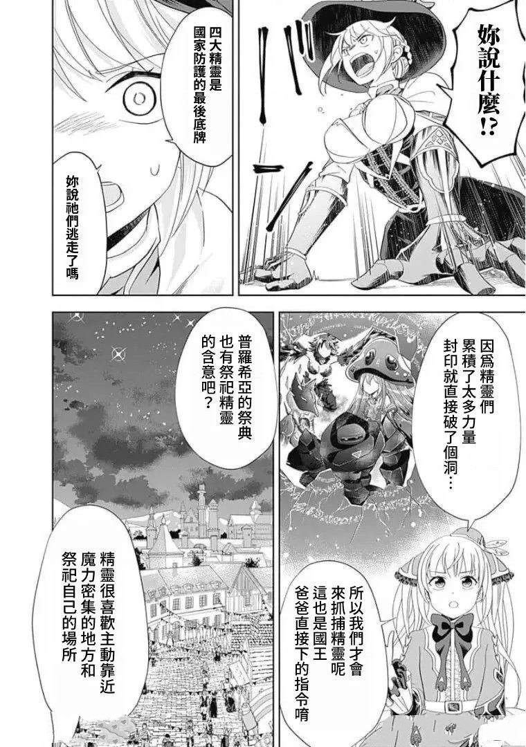 第109话