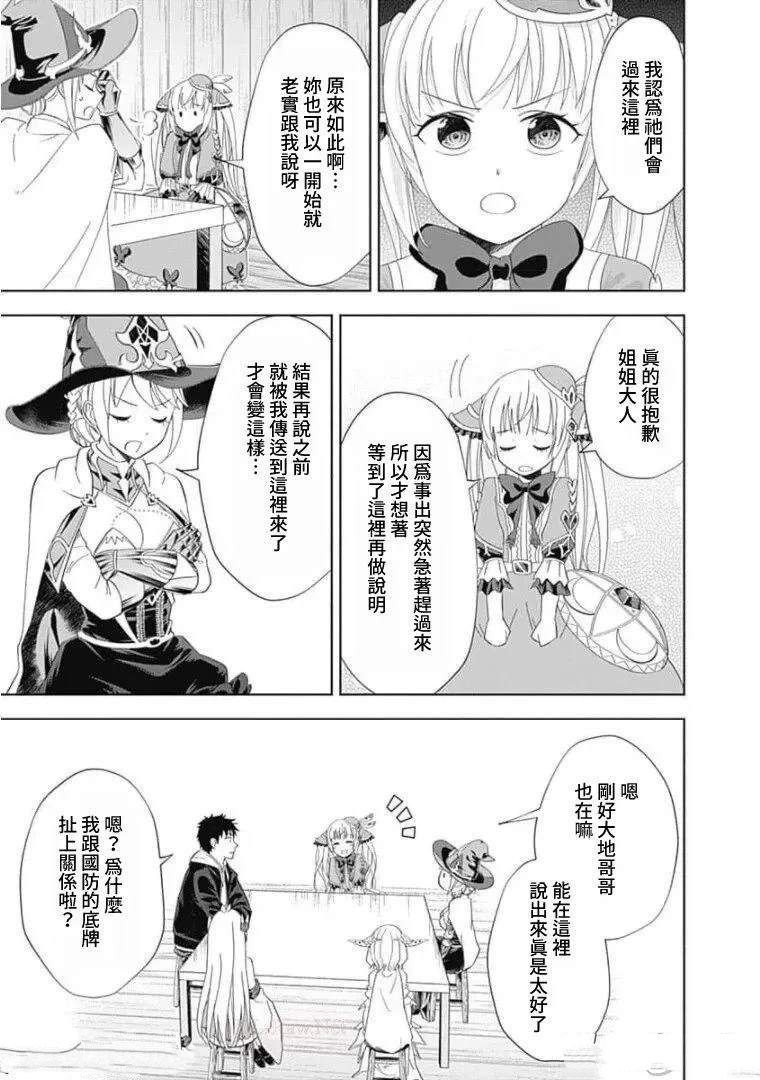 第109话