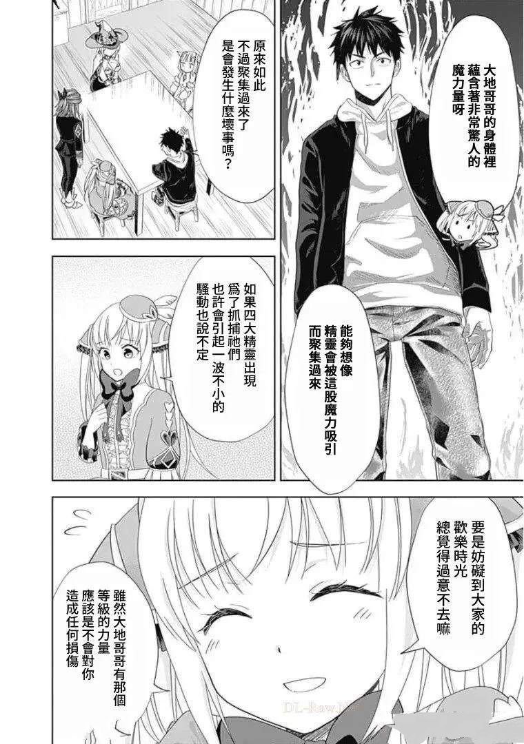 第109话