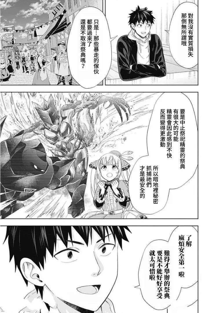 第109话