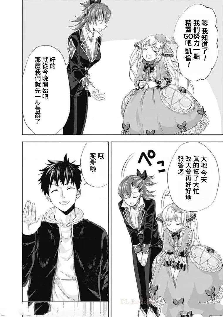 第109话