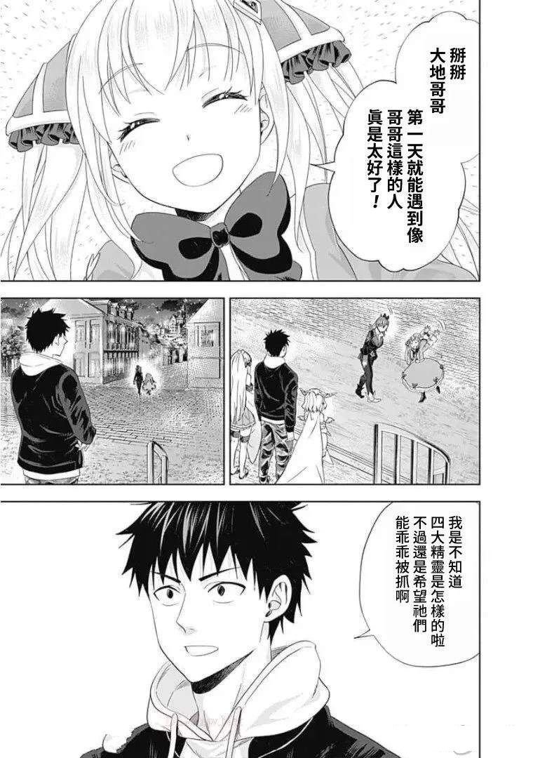 第109话