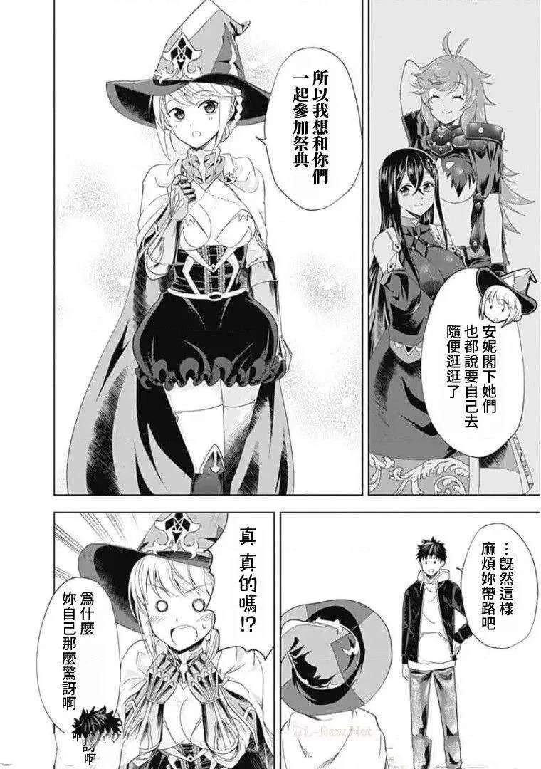 第110话