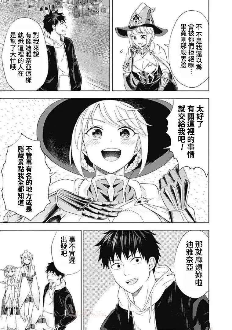第110话