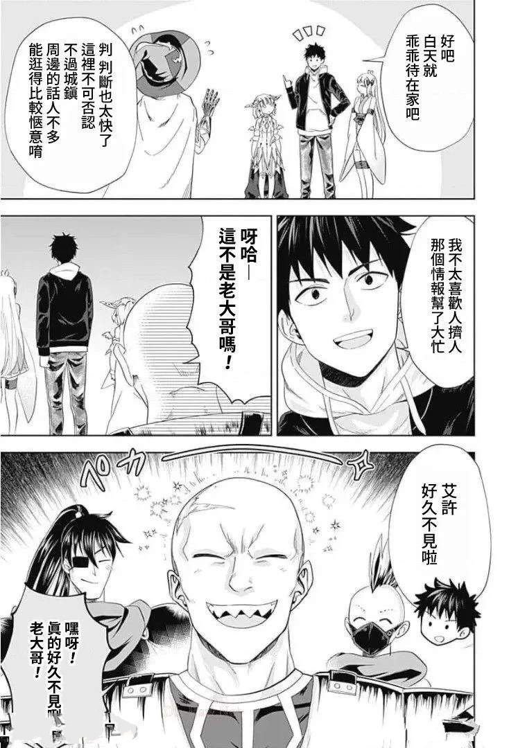 第110话