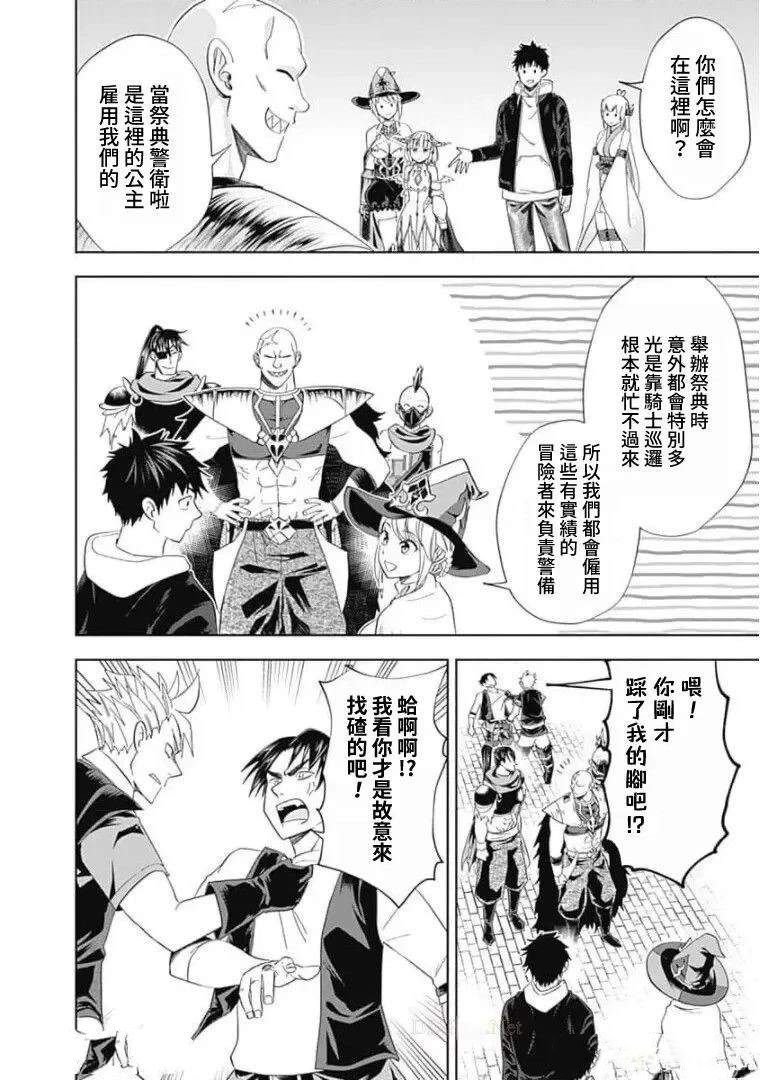 第110话