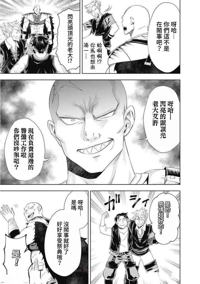 第110话