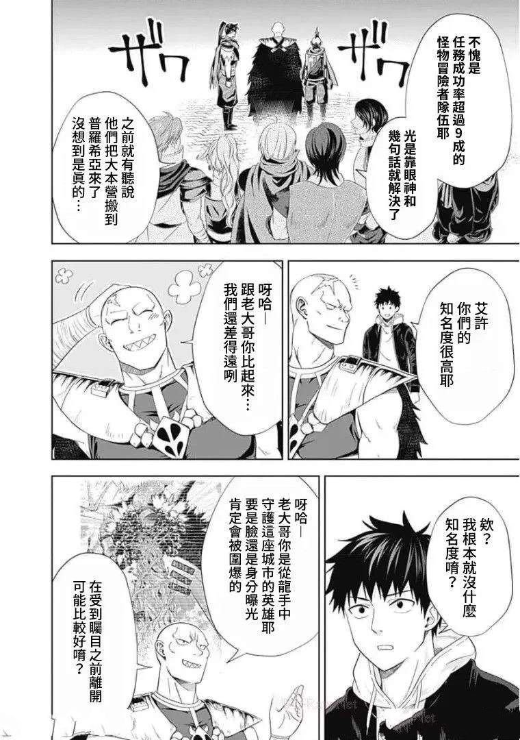 第110话