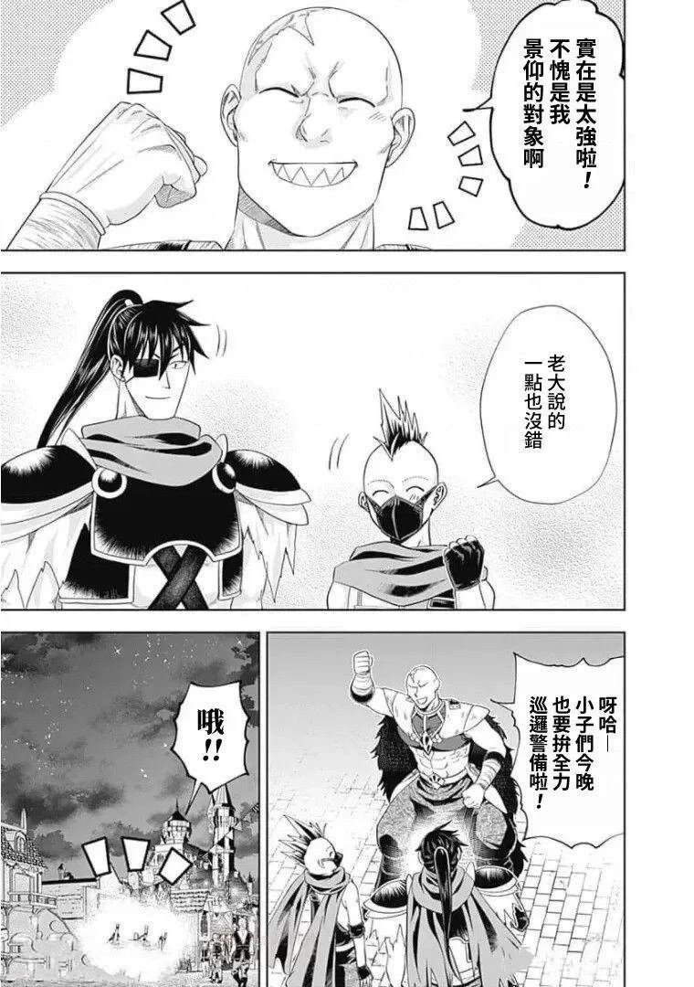 第110话