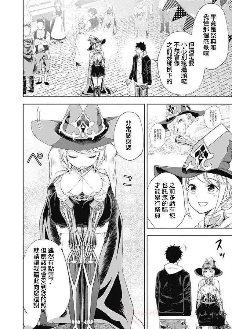 第111话