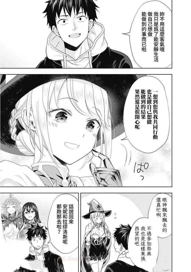 第111话