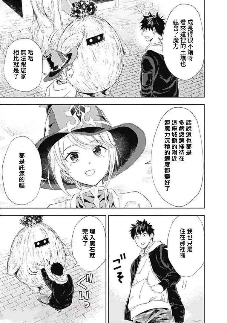 第111话