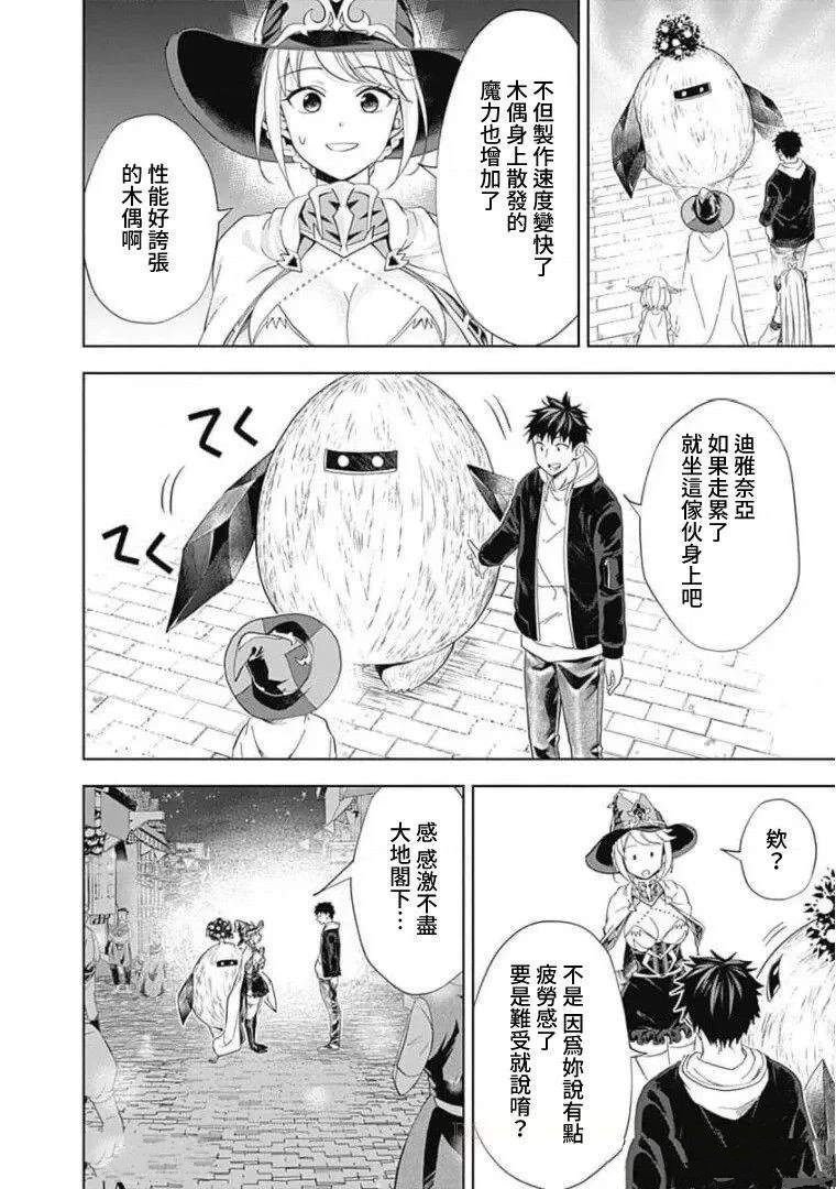 第111话