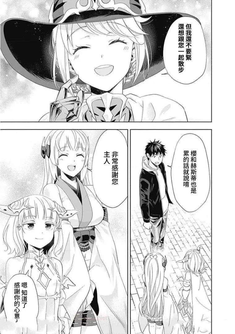 第111话