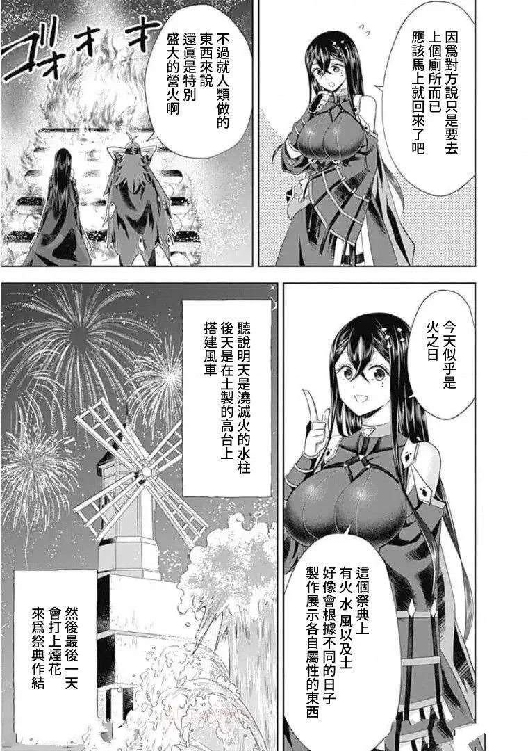 第111话