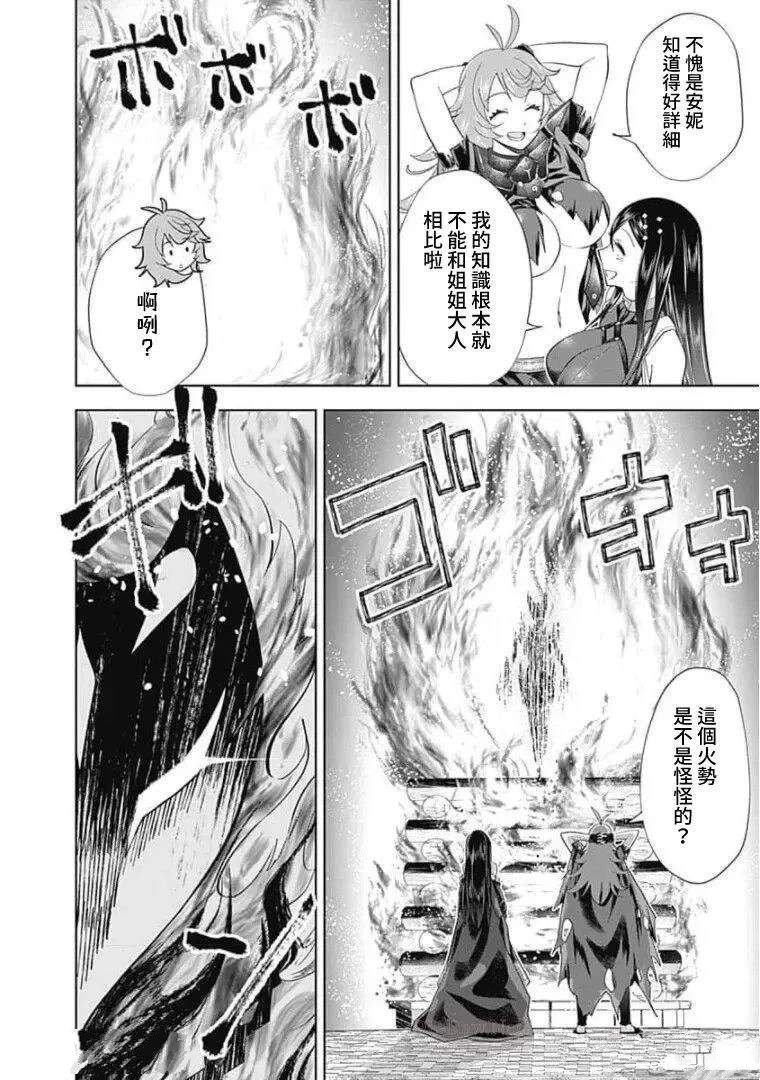 第111话