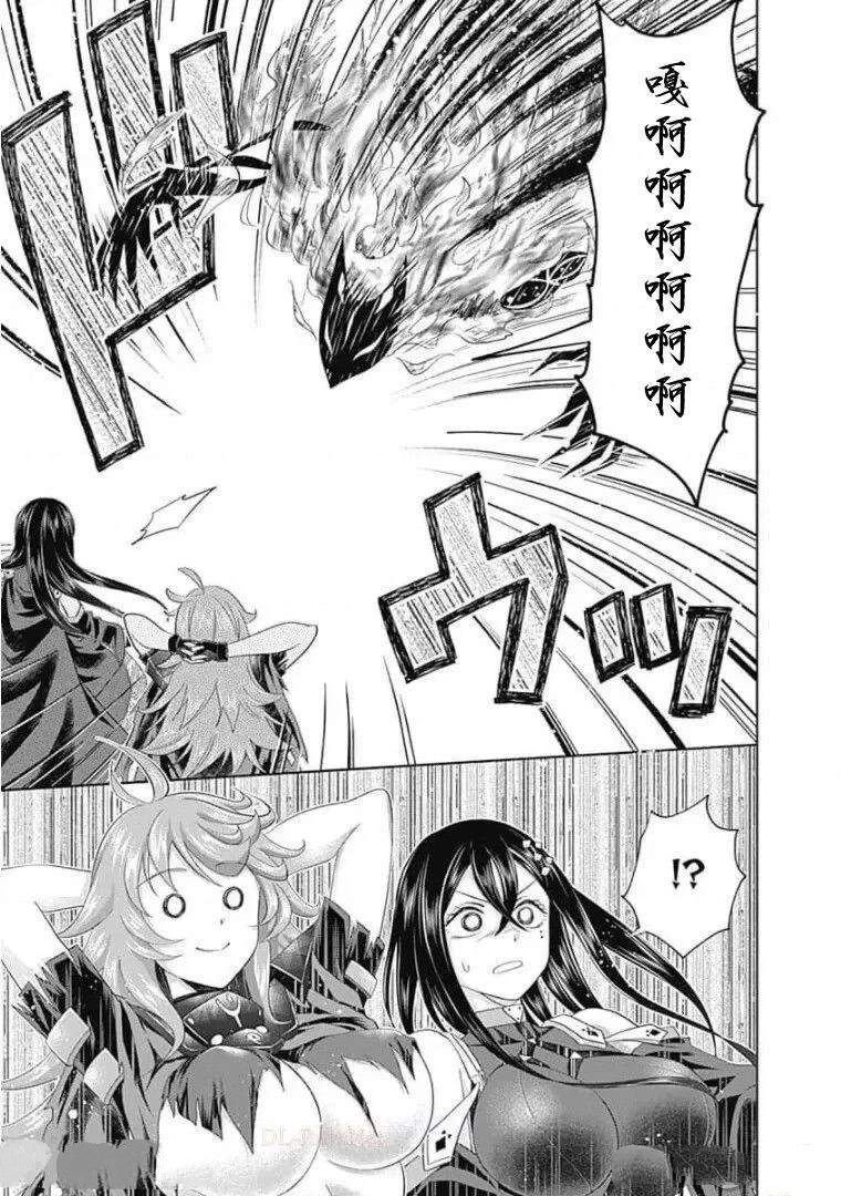 第111话