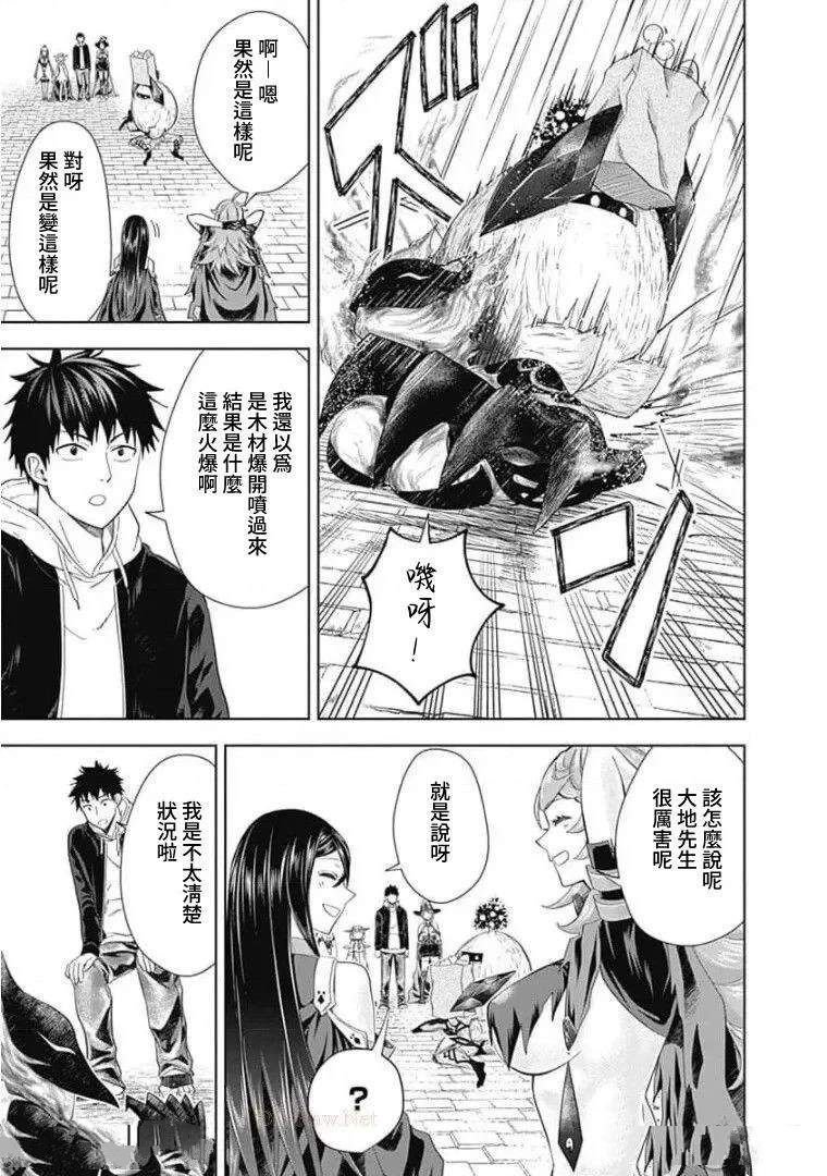 第112话