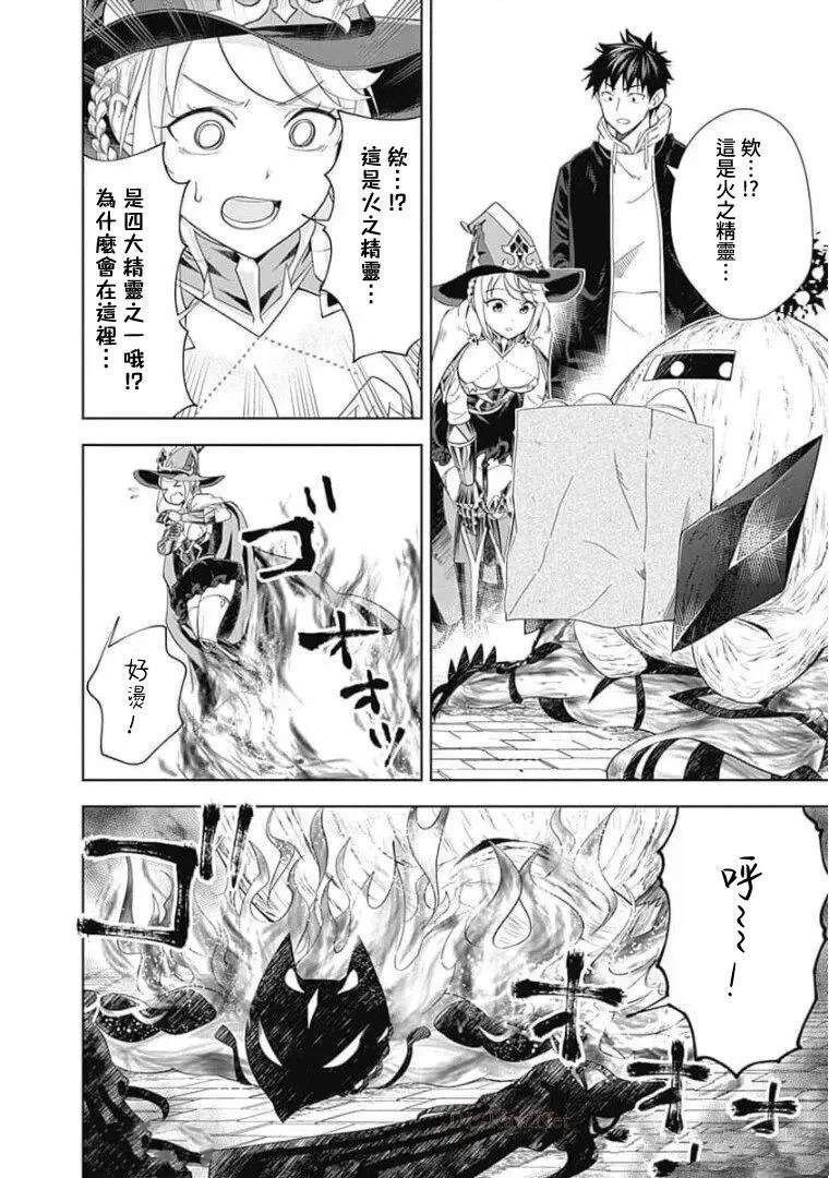 第112话