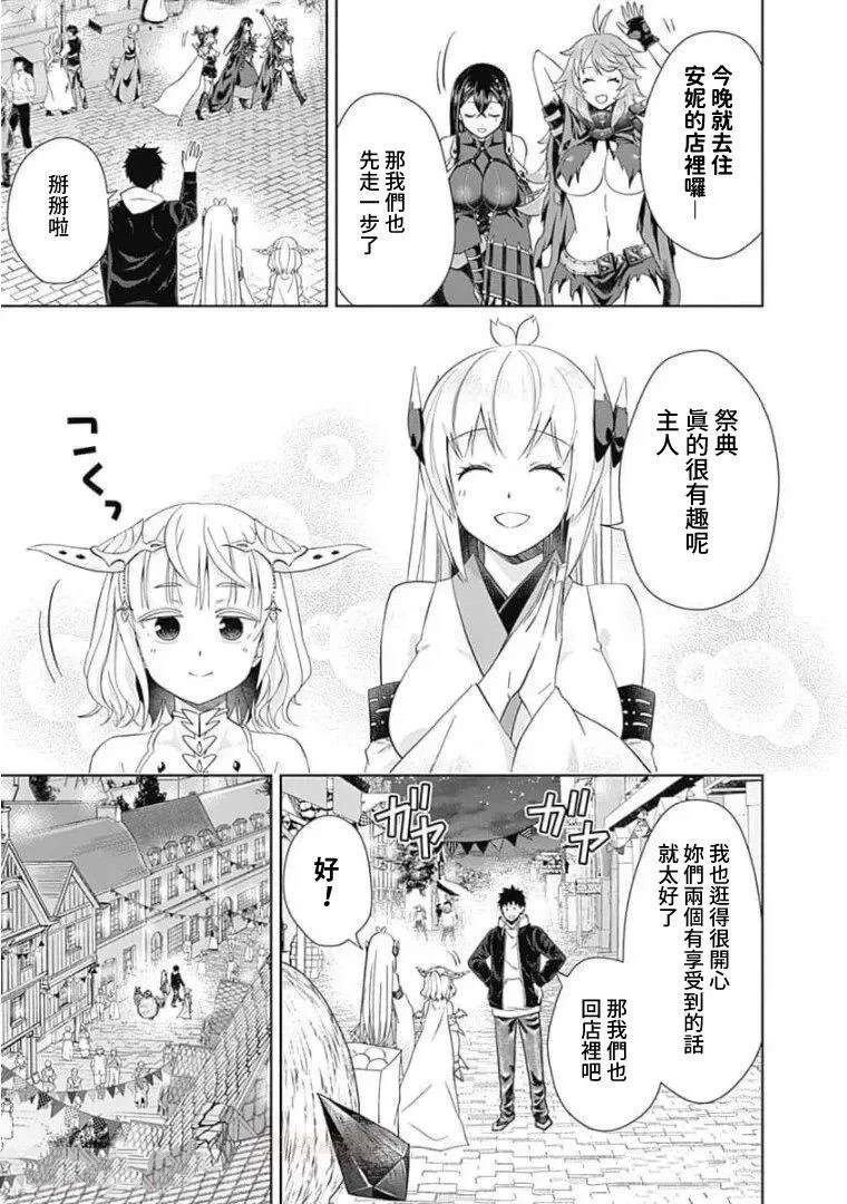 第112话