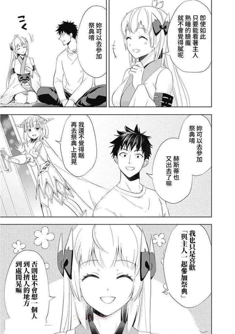 第113话