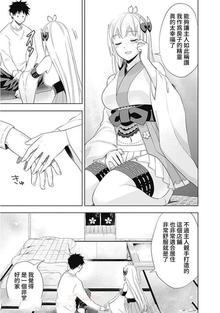 第113话