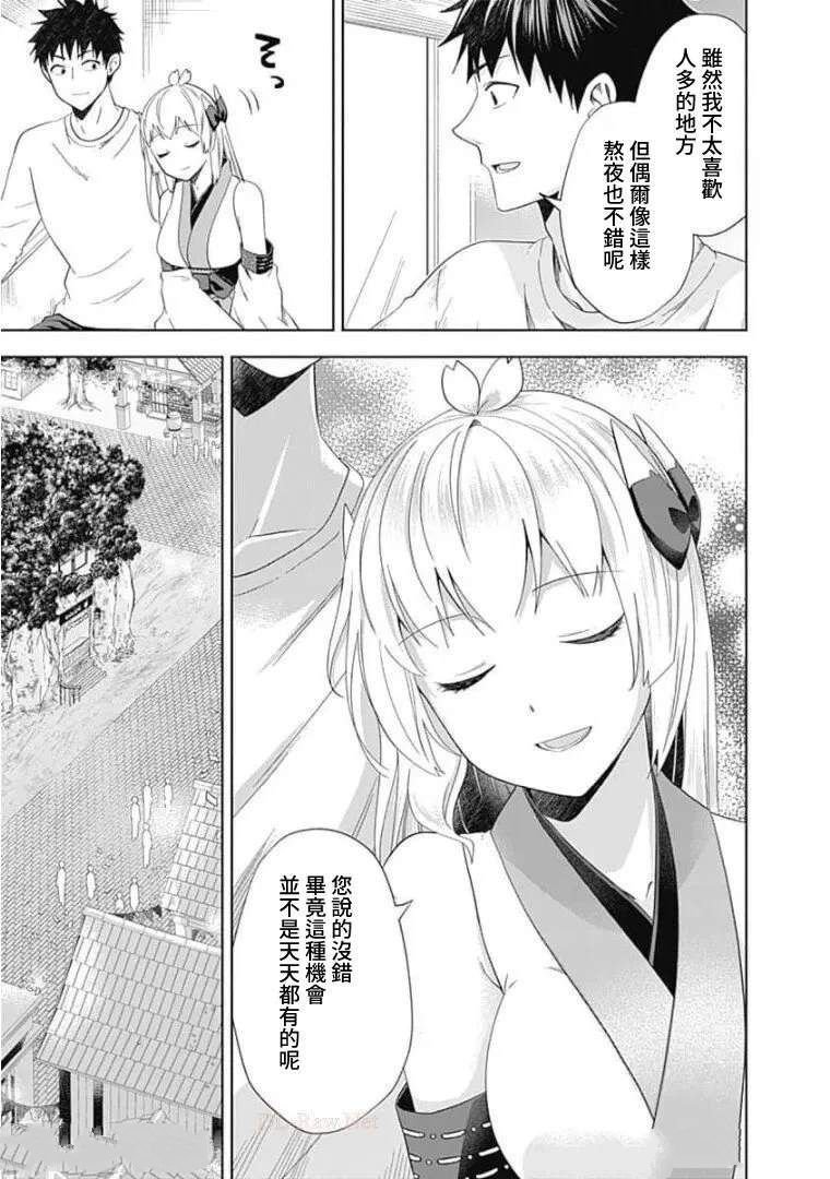 第113话