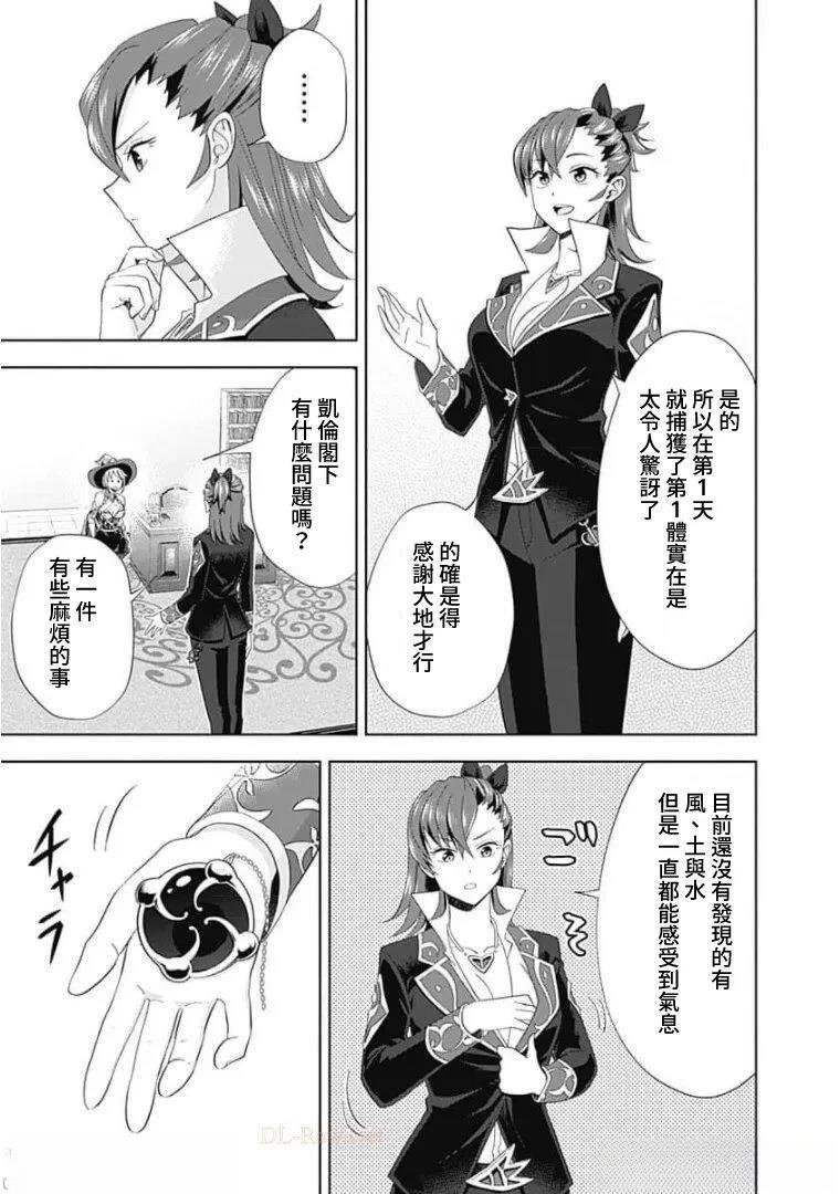 第114话