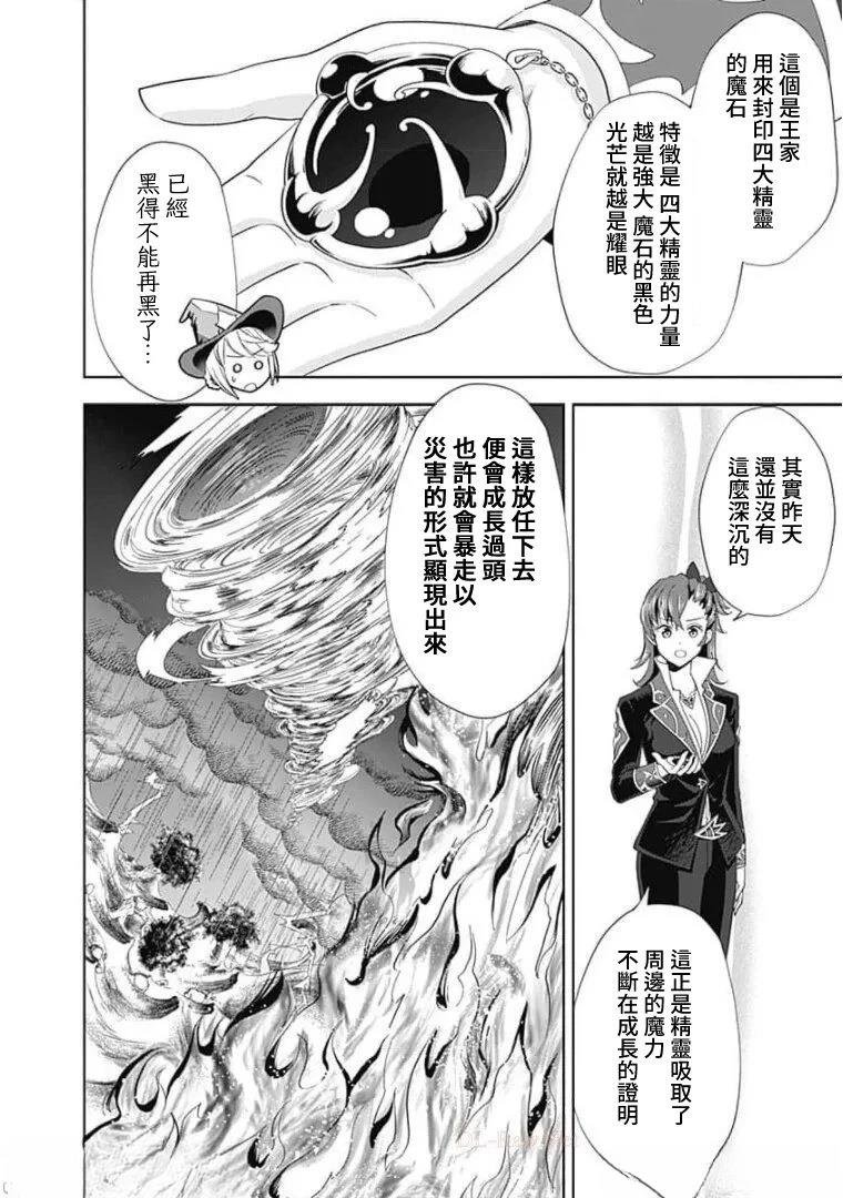 第114话