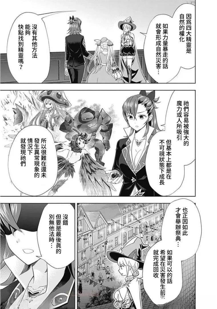 第114话