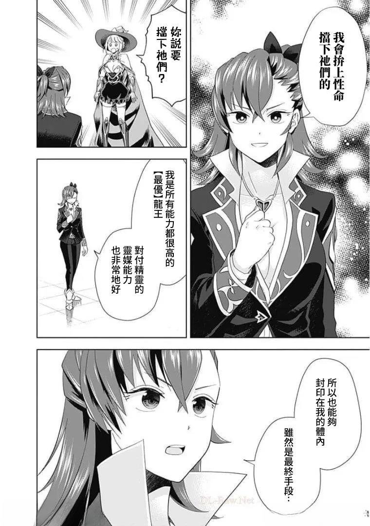 第114话