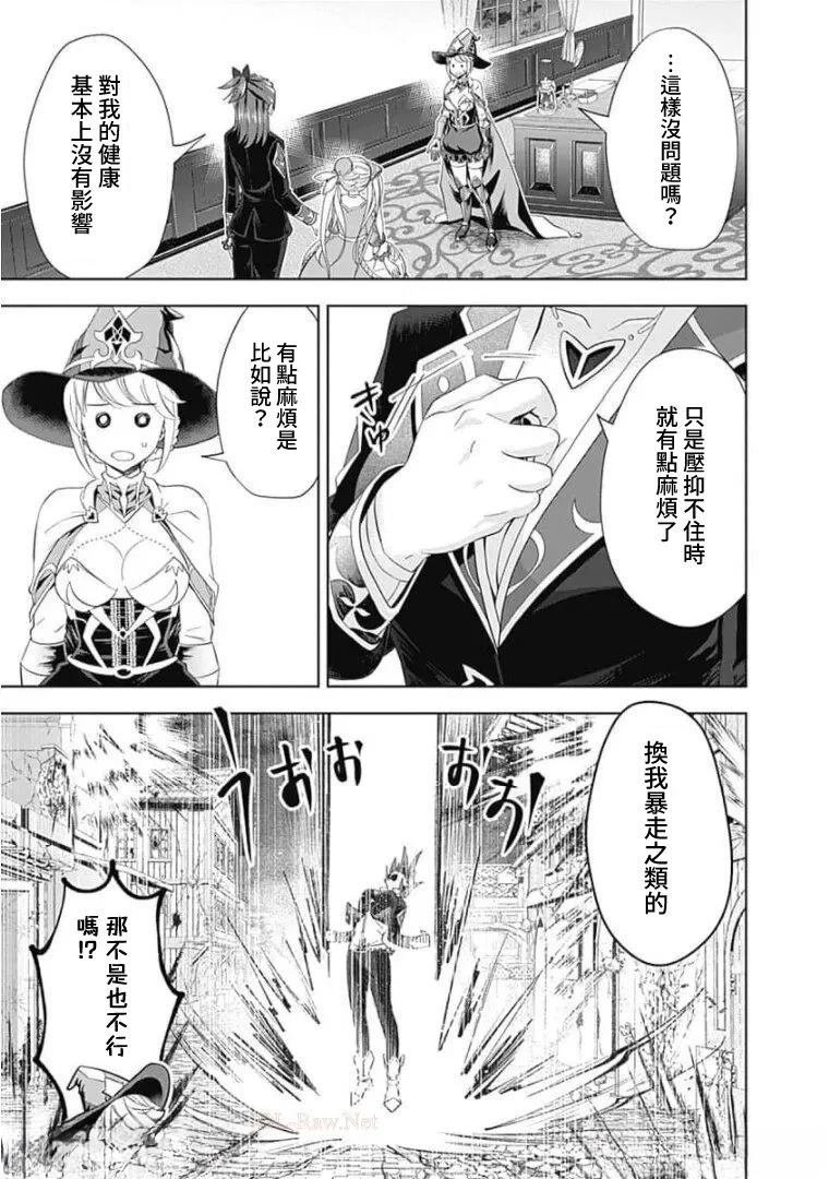 第114话