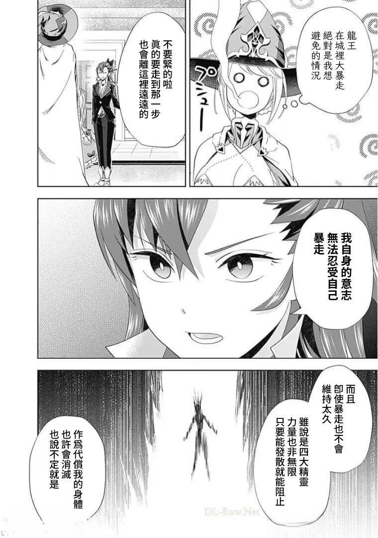 第114话