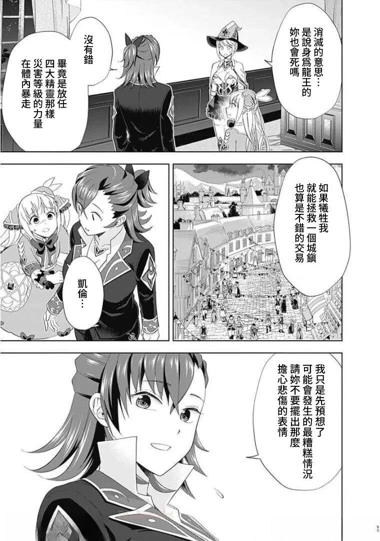 第114话