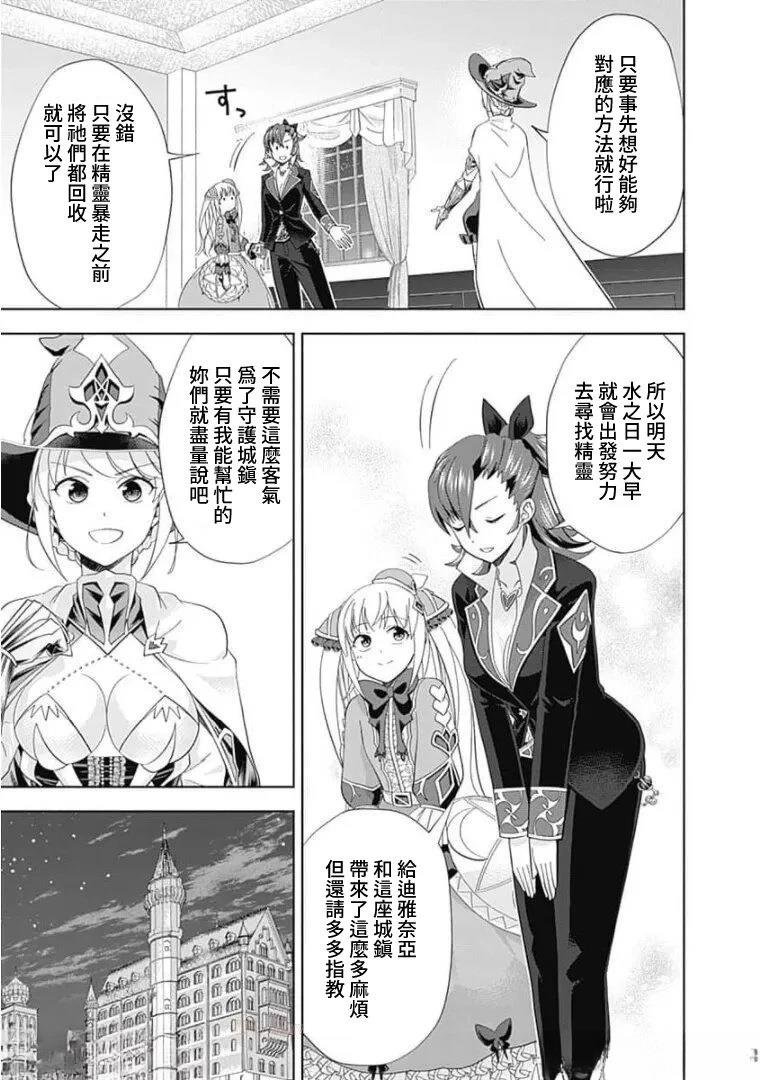 第114话
